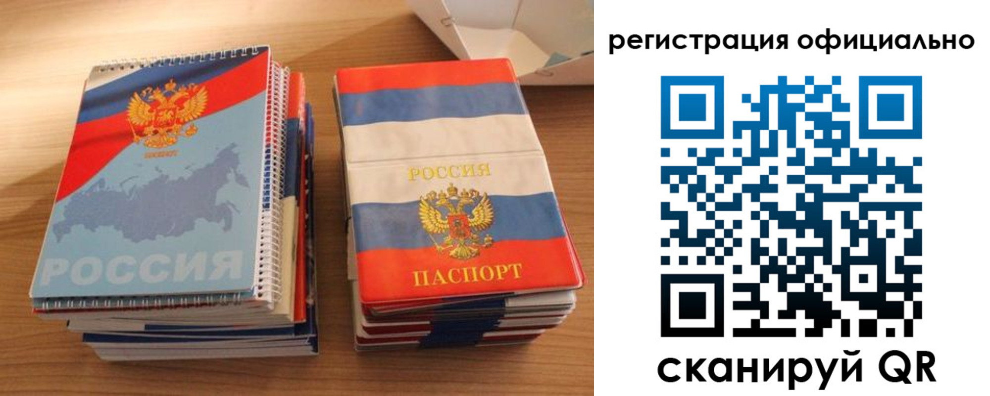 прописка для кредита в Прокопьевске